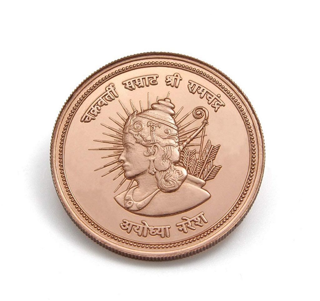 Copper Coin